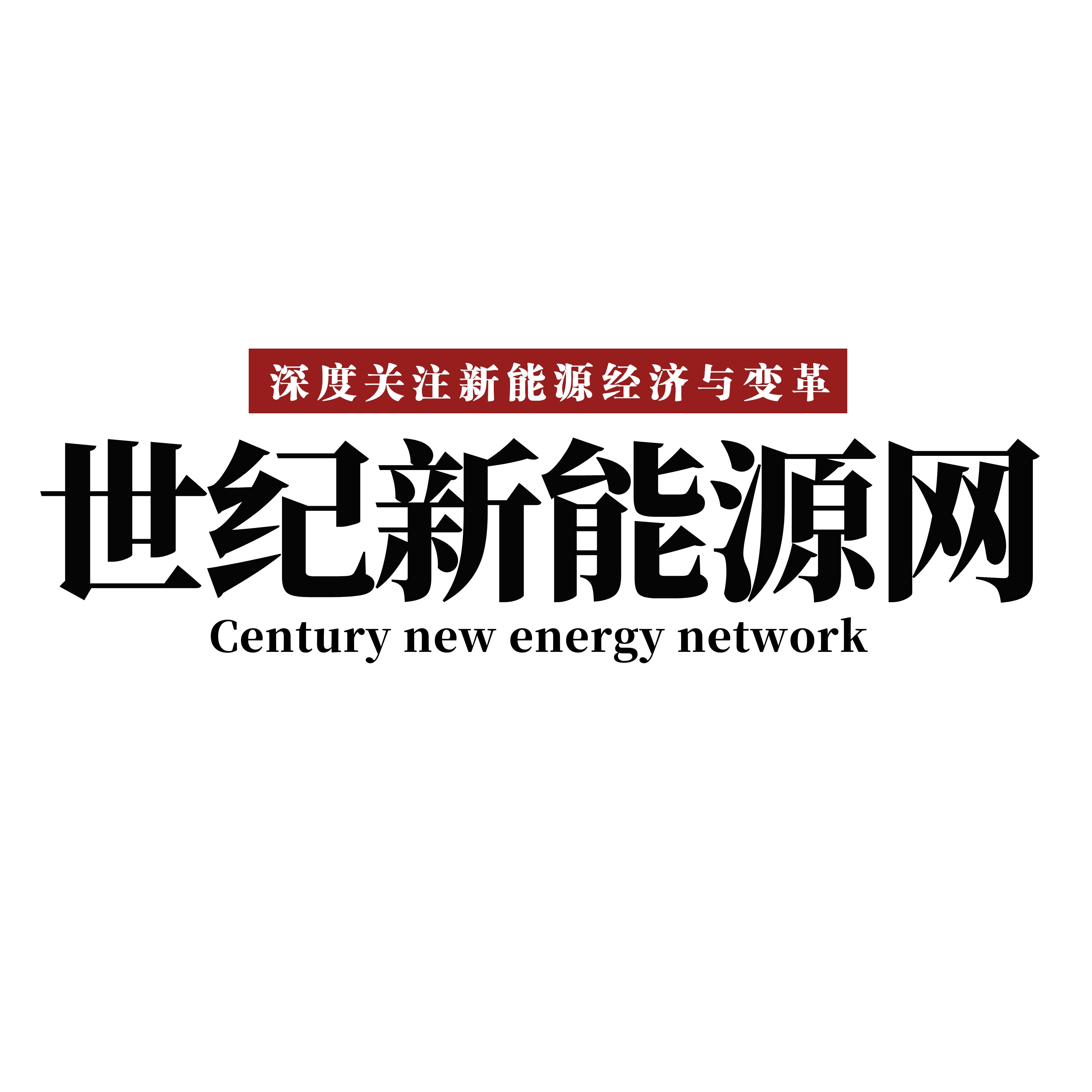 2021最新logo 红
