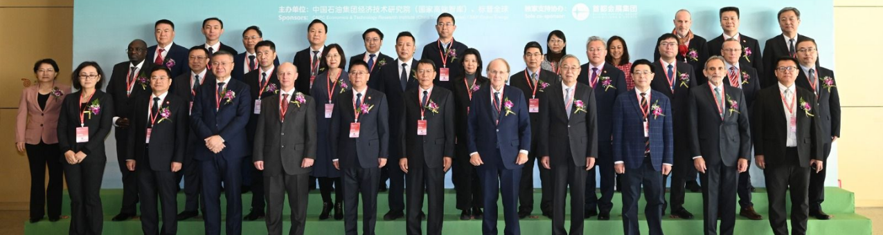 BEC WEBSITE PRESS RELEASES CNPC ETRI 1275X340px